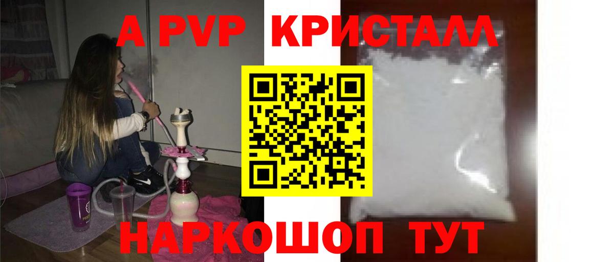 APVP VHQ Саянск