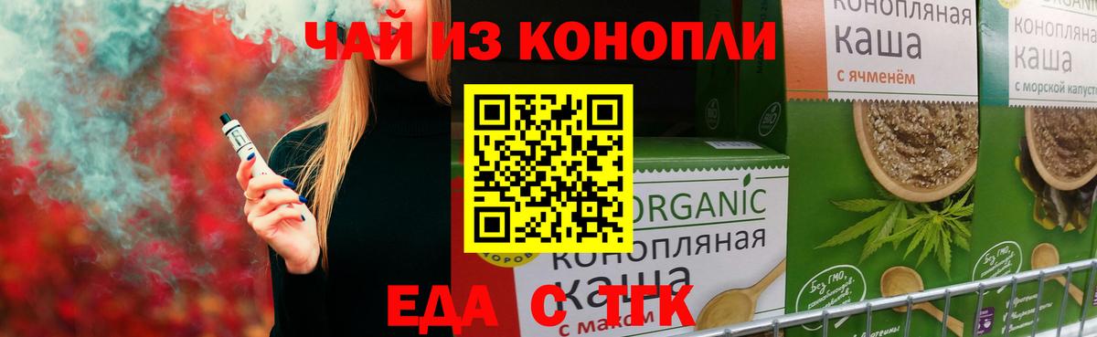 Саянск  Canna-Cookies марихуана  Вход с VPN 