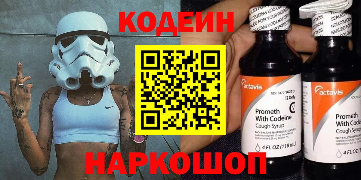 Cocaine Саянск