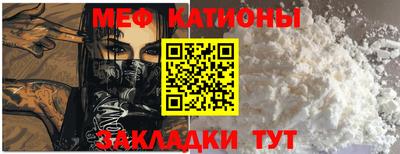 амфетамин Можайск