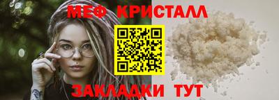 амфетамин Можайск