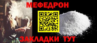 2c-b Моздок