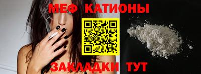 амфетамин Можайск