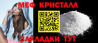 амфетамин Можайск