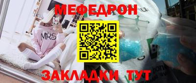 амфетамин Можайск
