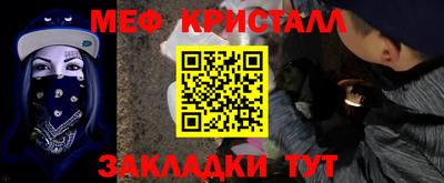 амфетамин Можайск