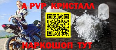 амфетамин Можайск
