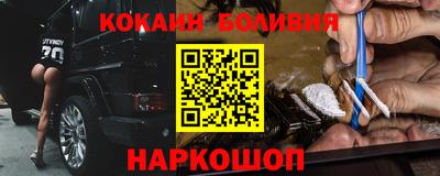2c-b Моздок