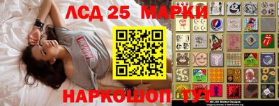 2c-b Моздок