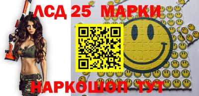 2c-b Моздок
