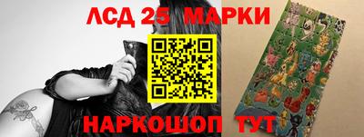 2c-b Моздок