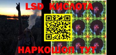 2c-b Моздок