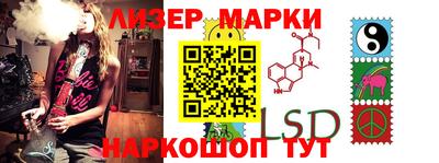 2c-b Моздок