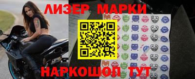 2c-b Моздок