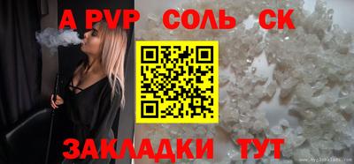 бутират Наро-Фоминск