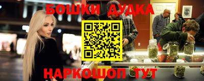 амфетамин Можайск