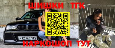 амфетамин Можайск