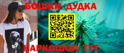 2c-b Моздок