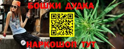 амфетамин Можайск