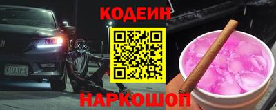 амфетамин Можайск