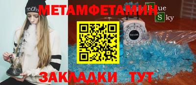 2c-b Моздок