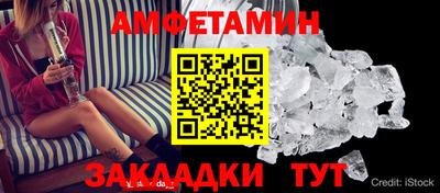 2c-b Моздок