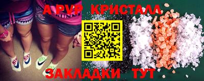 2c-b Моздок