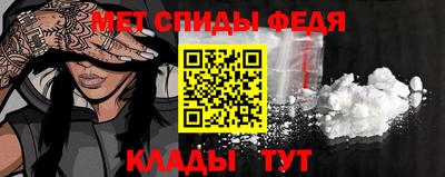 амфетамин Можайск