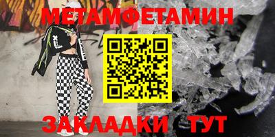 2c-b Моздок