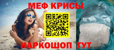 2c-b Моздок