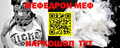 2c-b Моздок