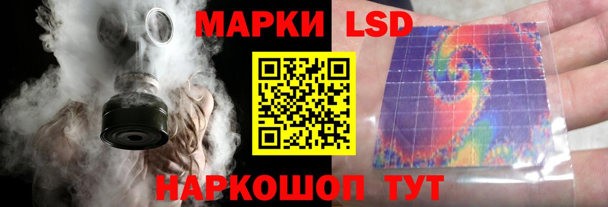 ЛСД экстази ecstasy Саянск
