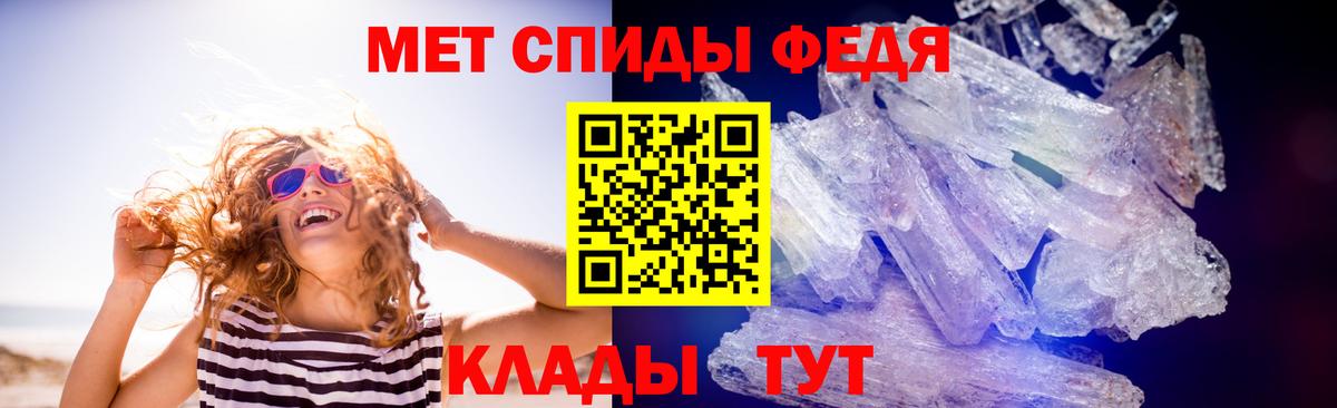 Первитин кристалл Саянск