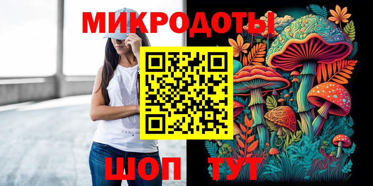 где найти   Вход с VPN  Галлюциногенные грибы Psilocybe  Саянск  Галлюциногенные грибы MAGIC MUSHROOMS 