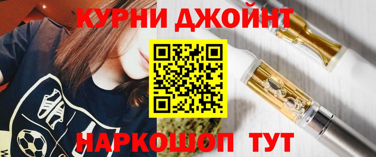 Каннабис гибрид Саянск