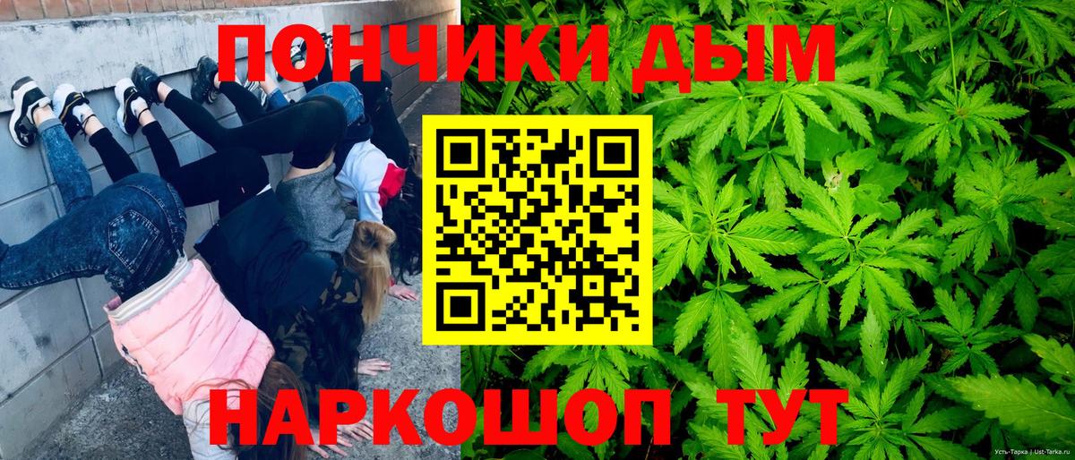 MDMA  Alpha PVP СОЛЬ   Вход с VPN  Меф  Cocaine  ГАШ  Саянск  Меф МЯУ МЯУ   Канабис 